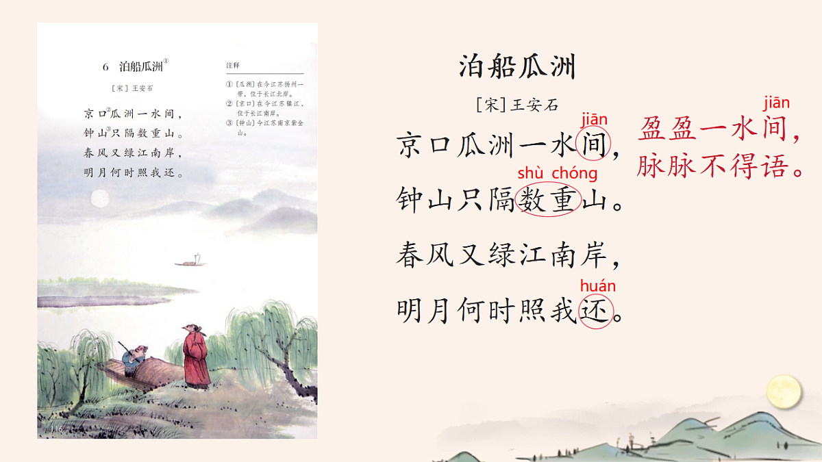 17592962第6页