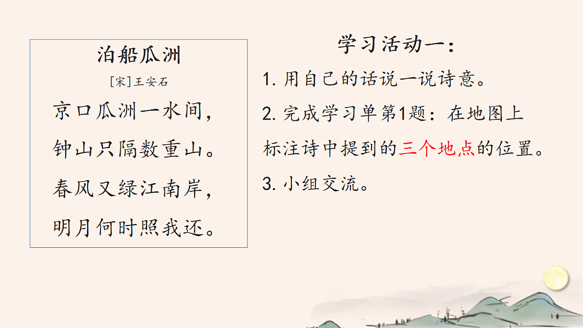 17592962第8页