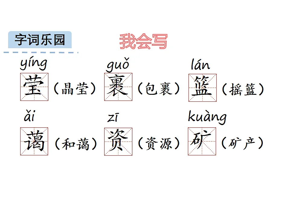 17592983第4页