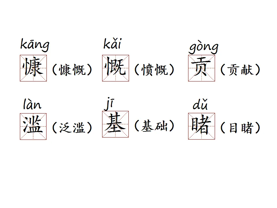 17592983第5页