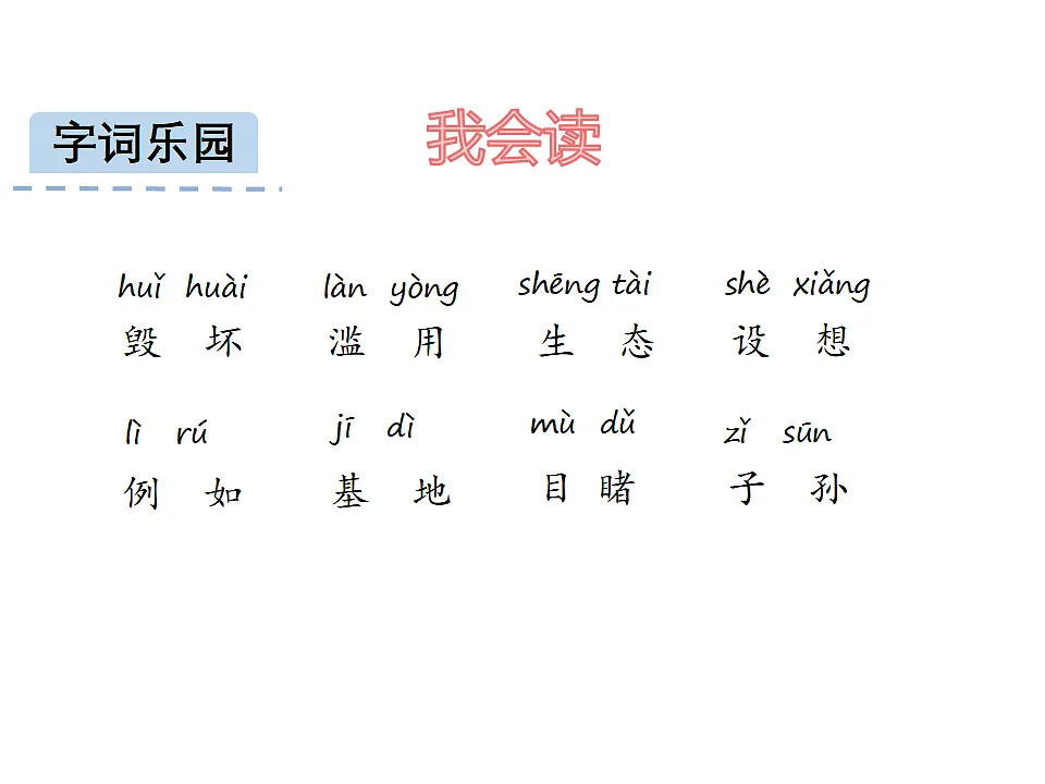 17592983第7页