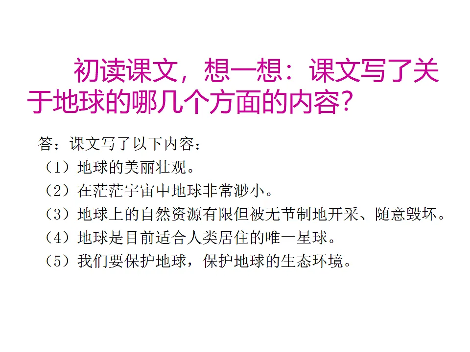 17592983第8页