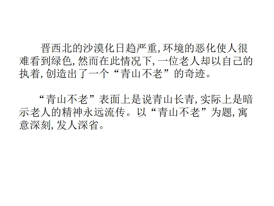 17592984第2页