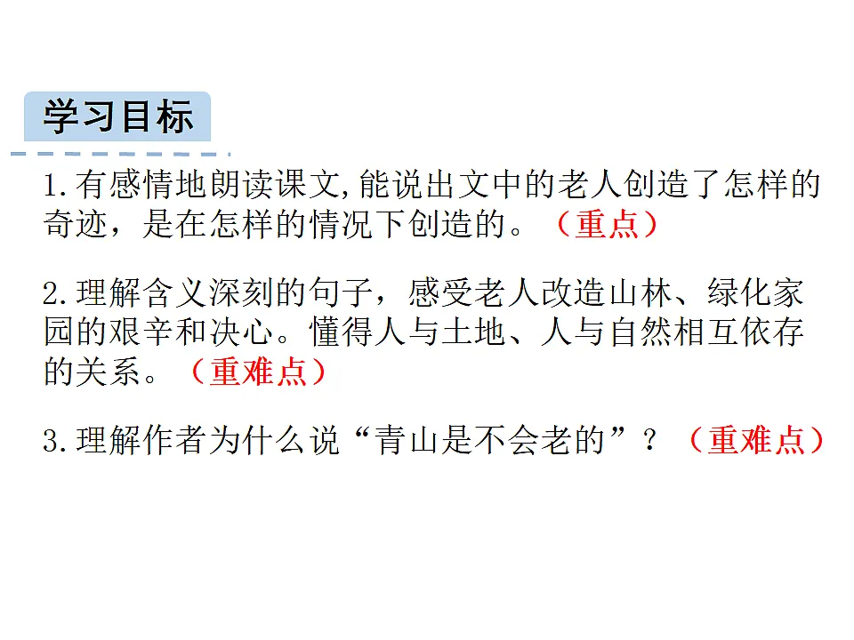 17592984第3页