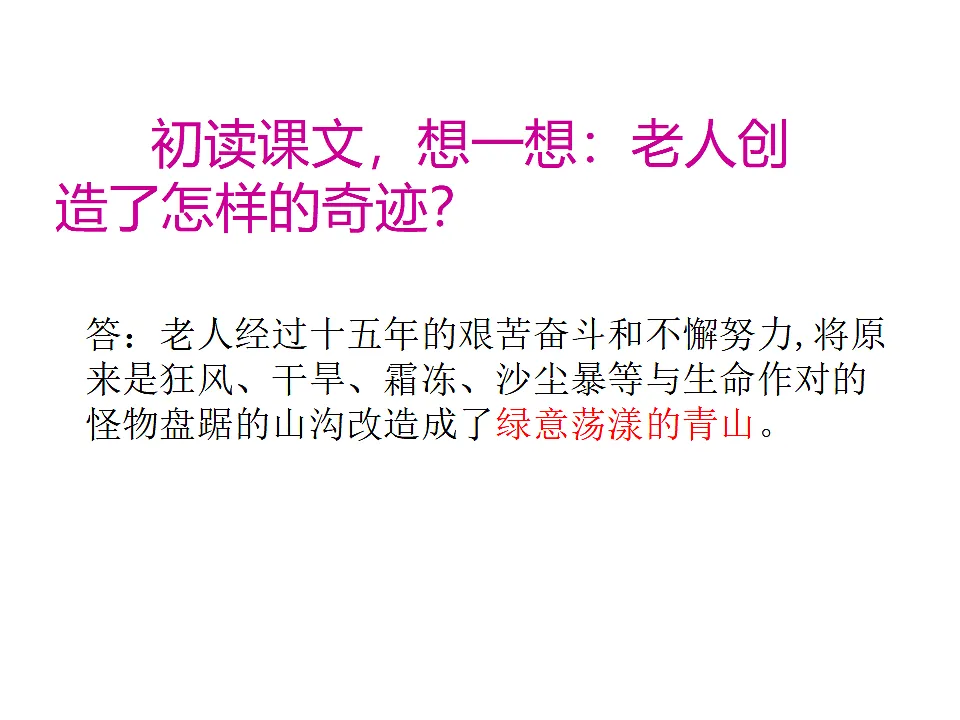 17592984第4页