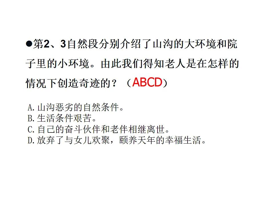17592984第5页