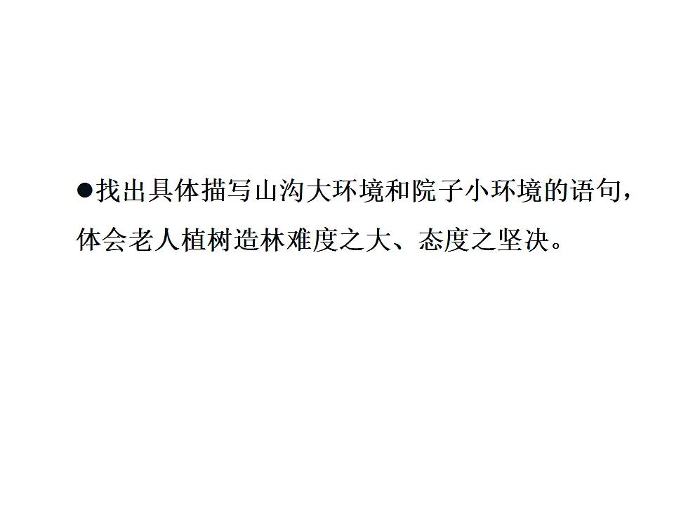 17592984第6页