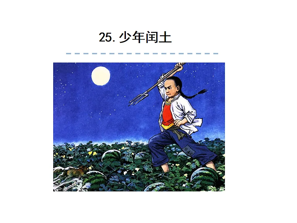 17592986第1页