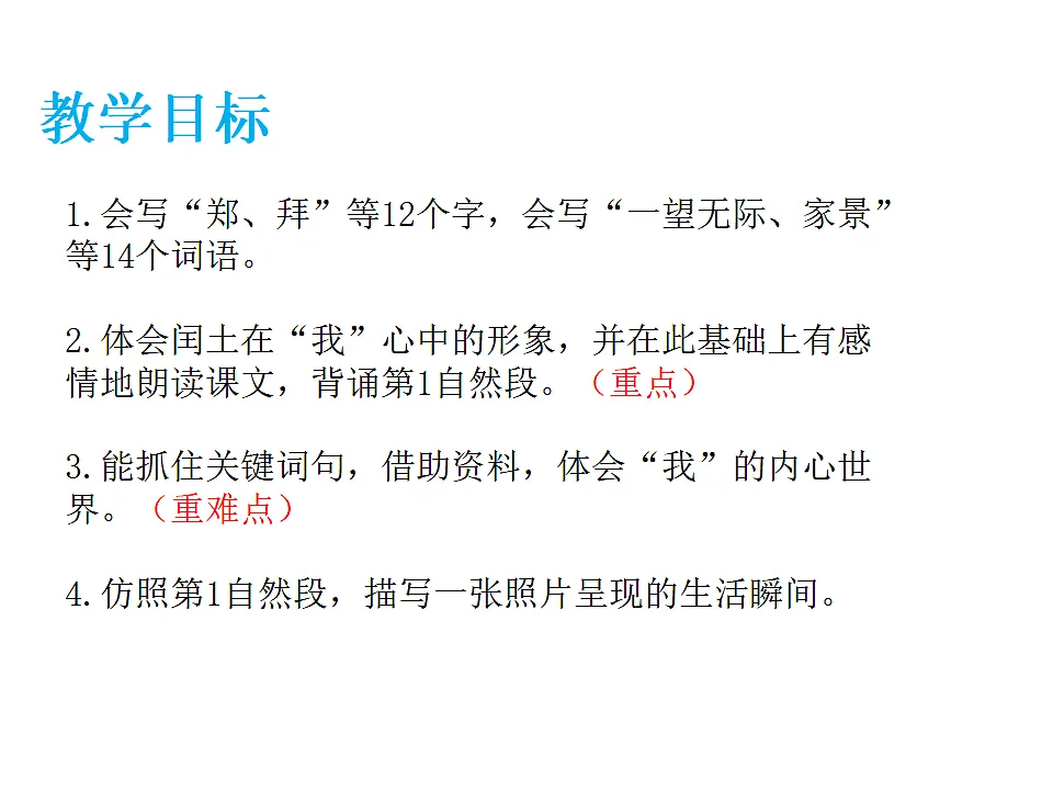 17592986第2页