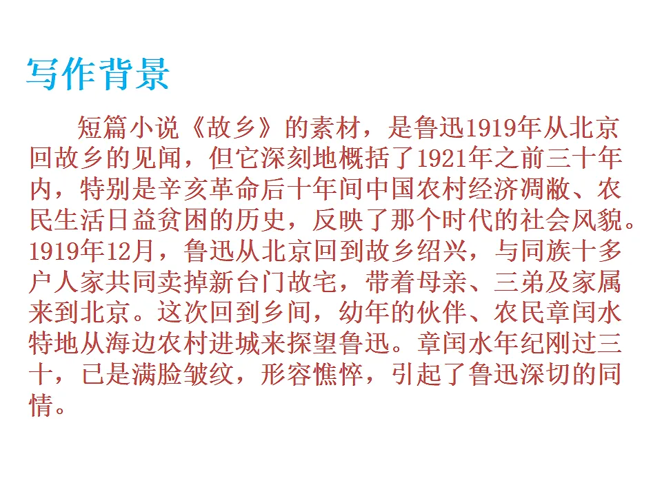 17592986第4页