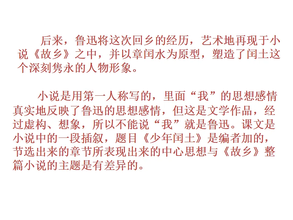 17592986第5页