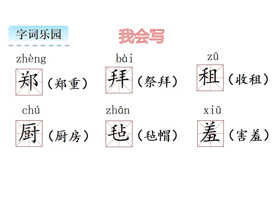 17592986第6页