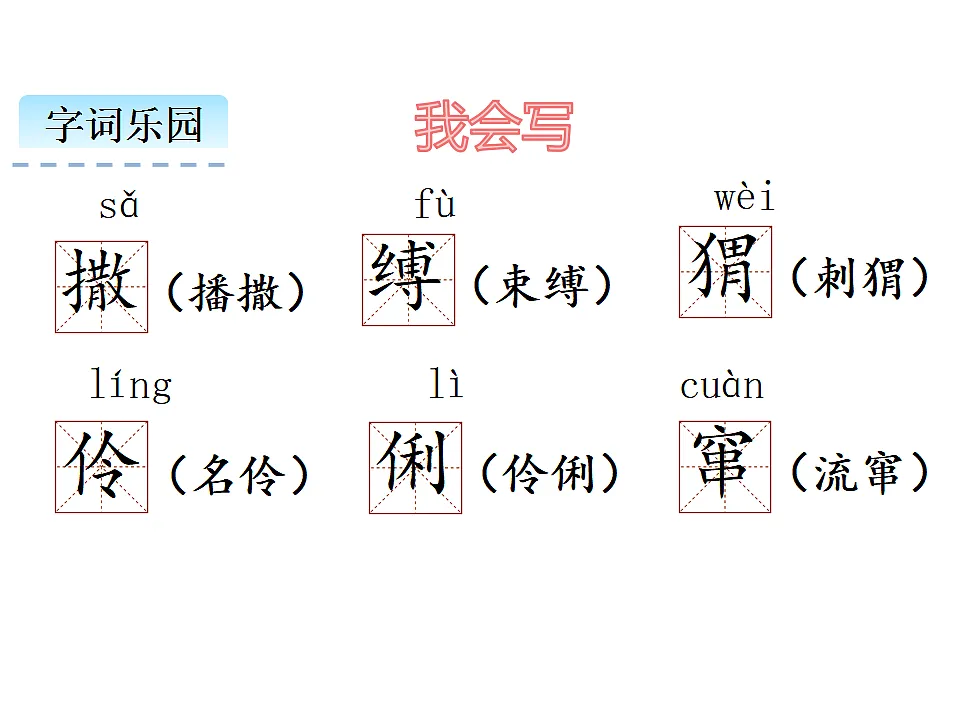 17592986第7页