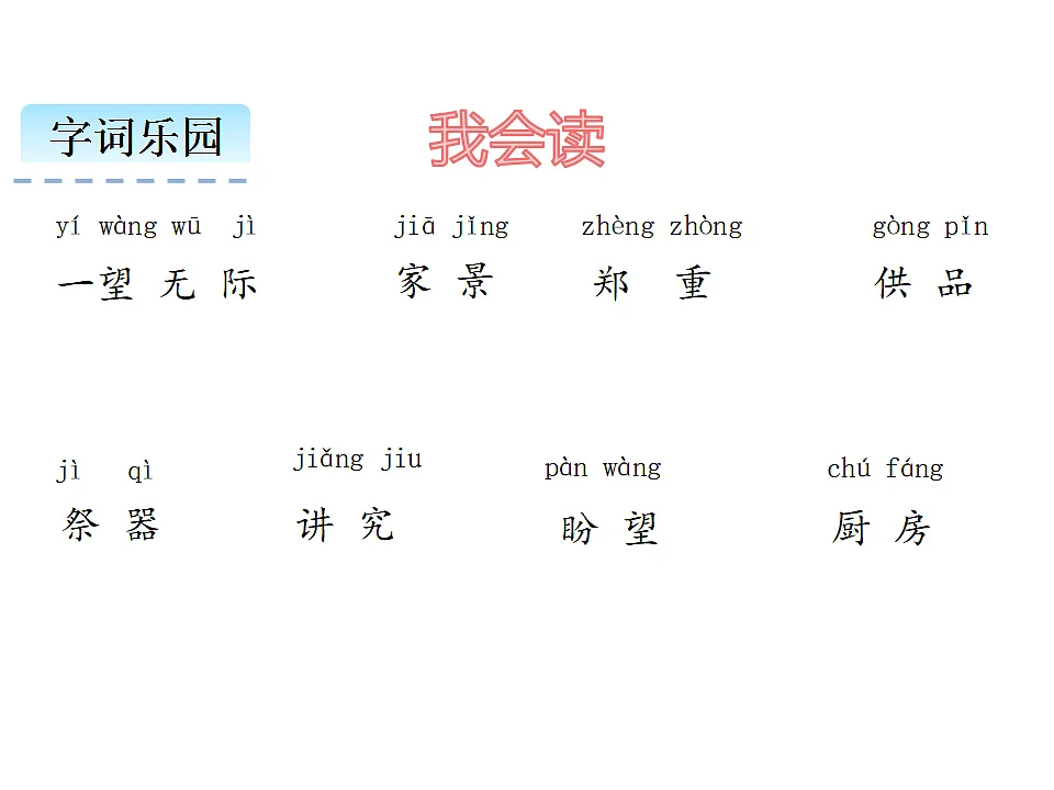 17592986第8页