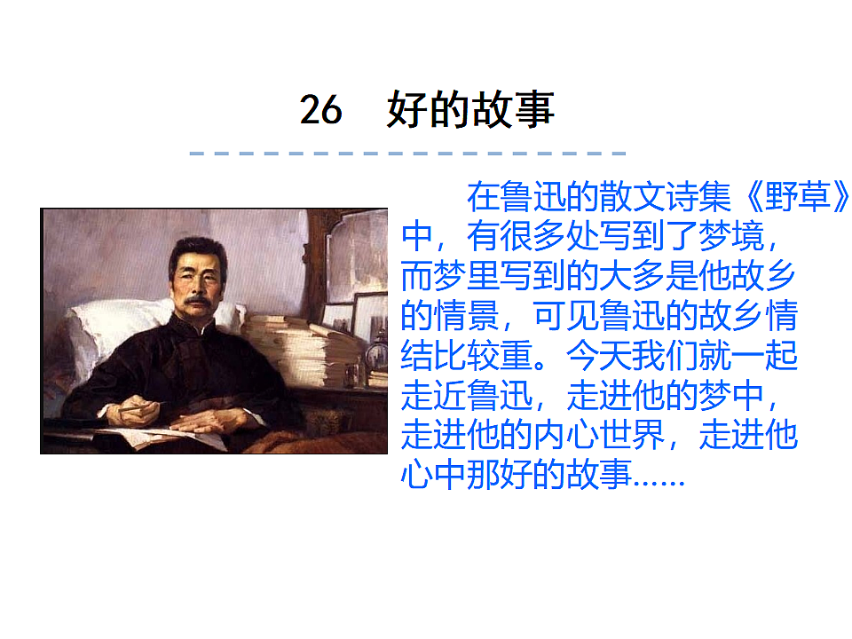 17592987第1页