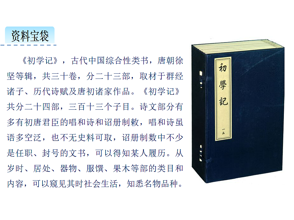 17592987第3页