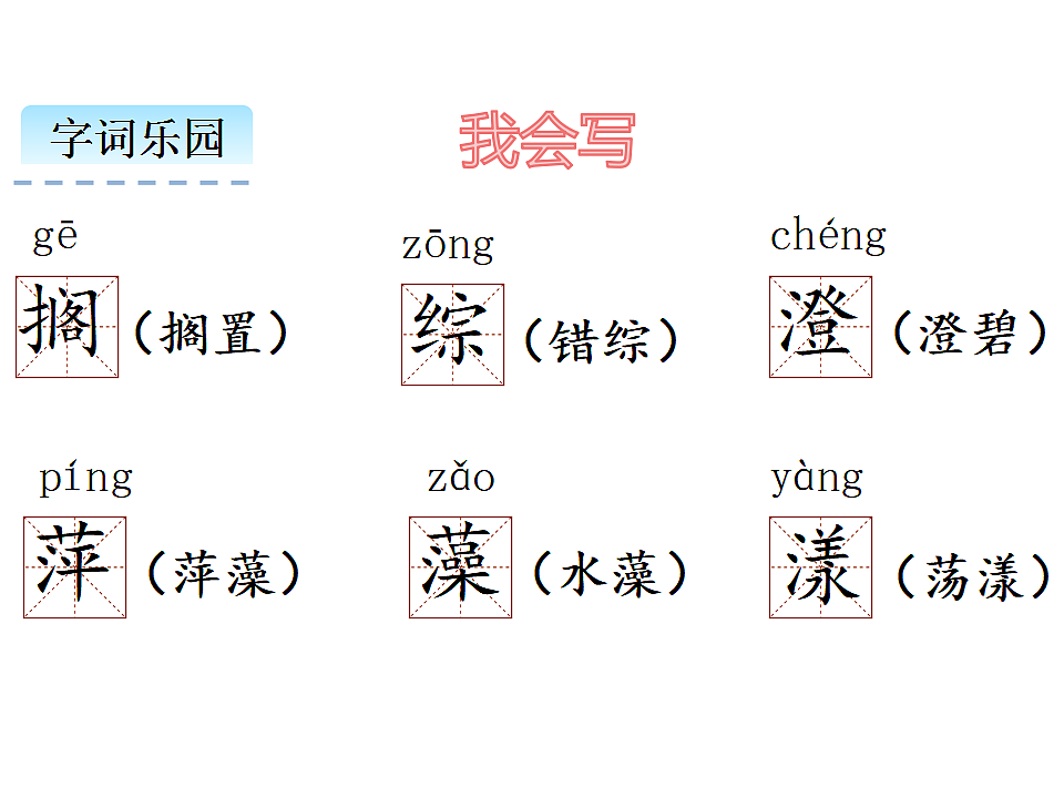 17592987第4页