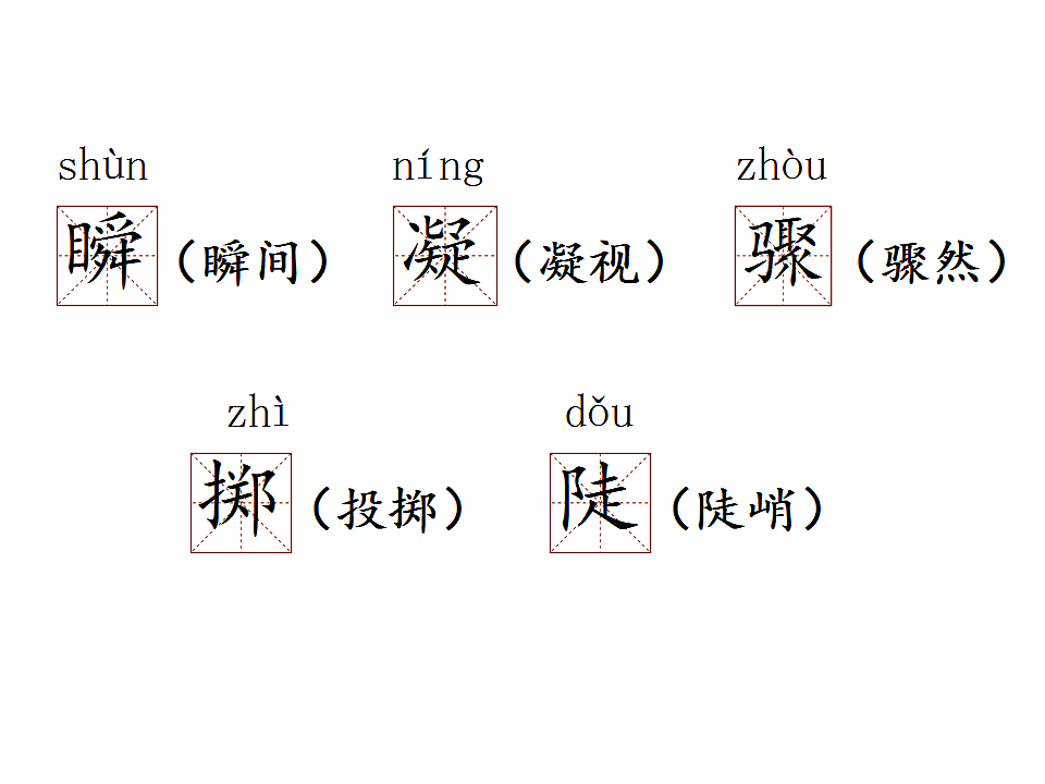 17592987第5页