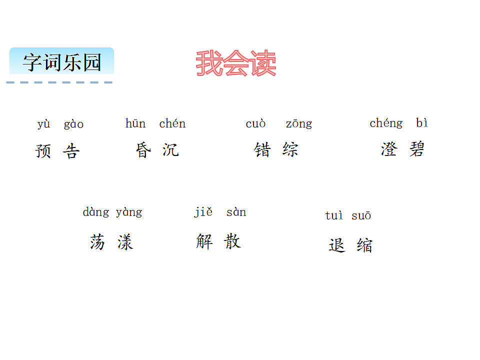 17592987第6页