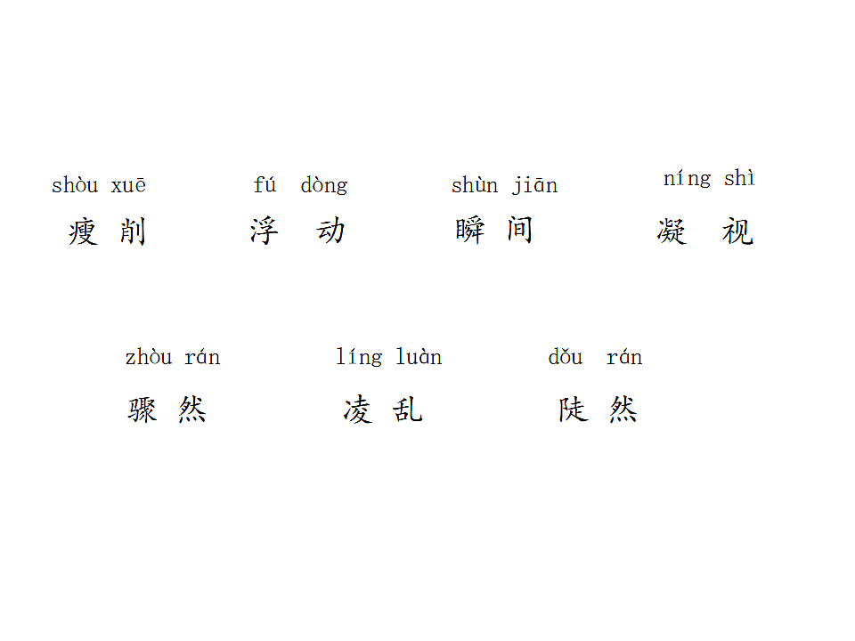 17592987第7页