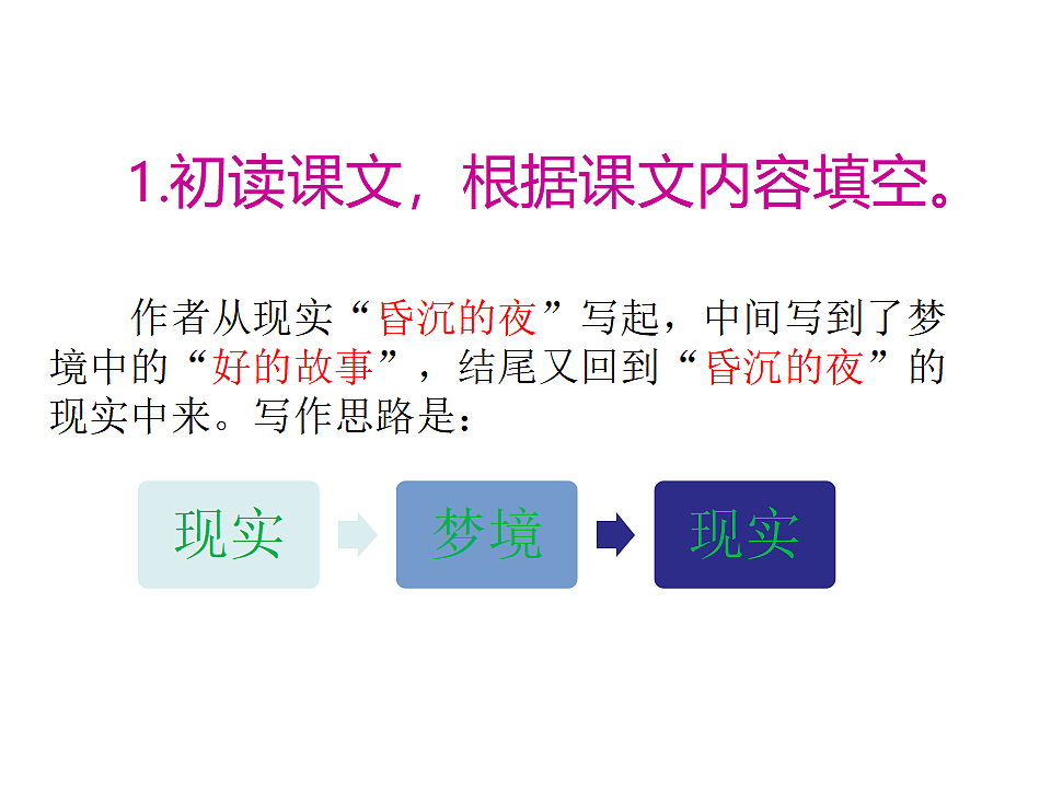 17592987第8页