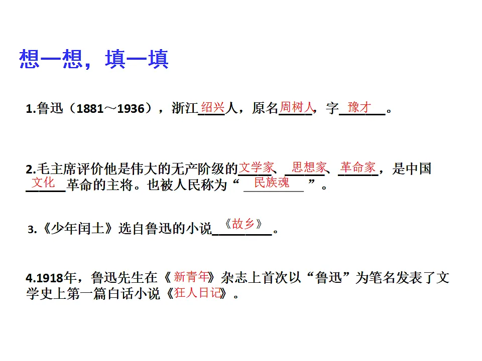 17592988第2页