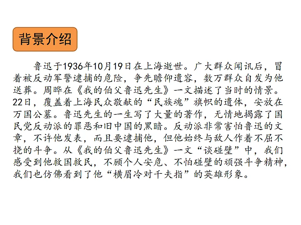 17592988第4页