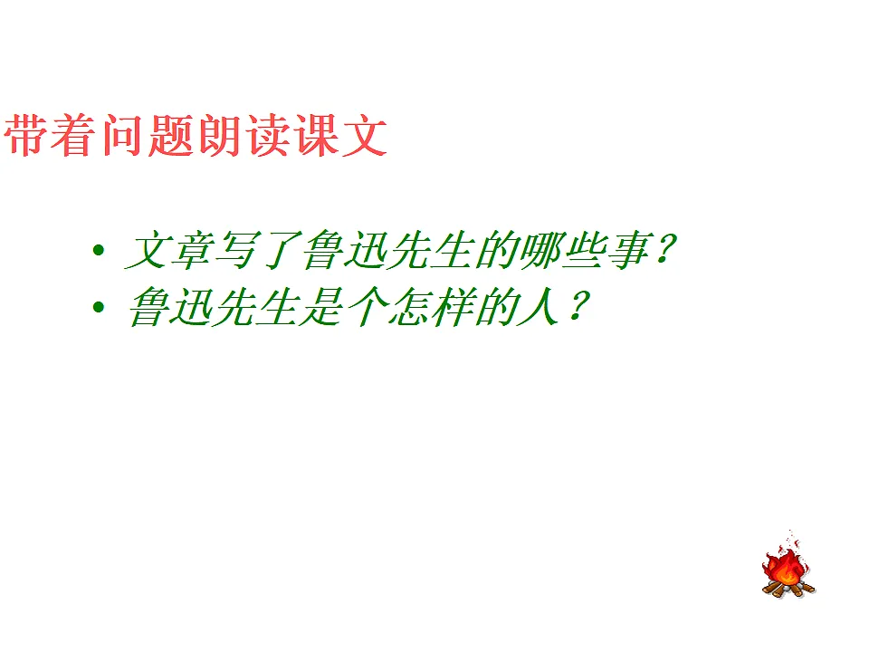 17592988第5页