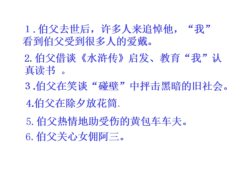 17592988第6页