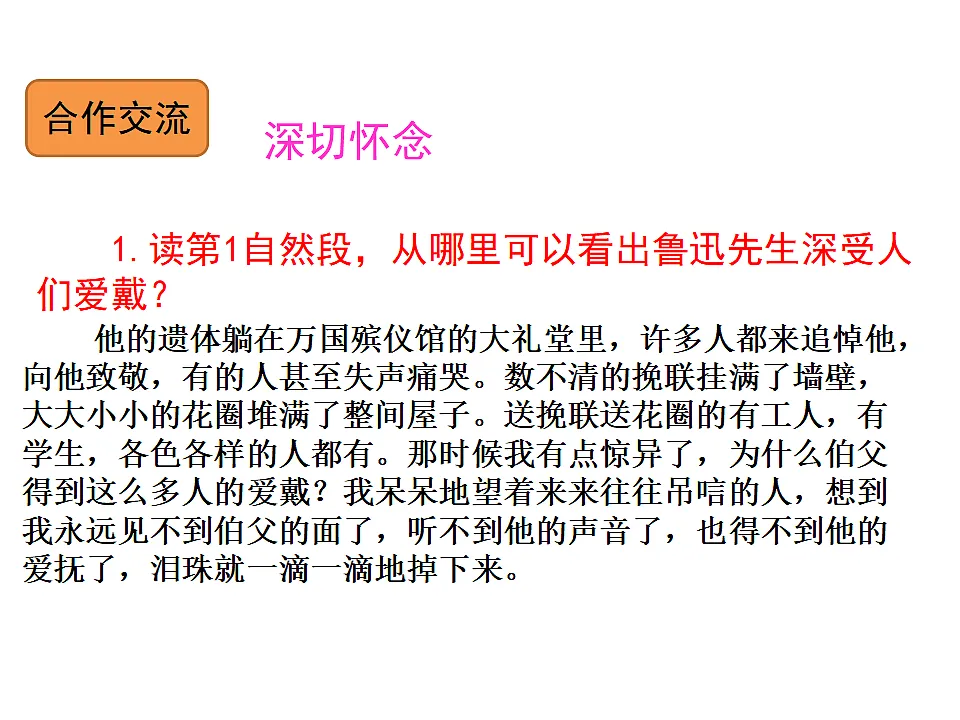 17592988第8页