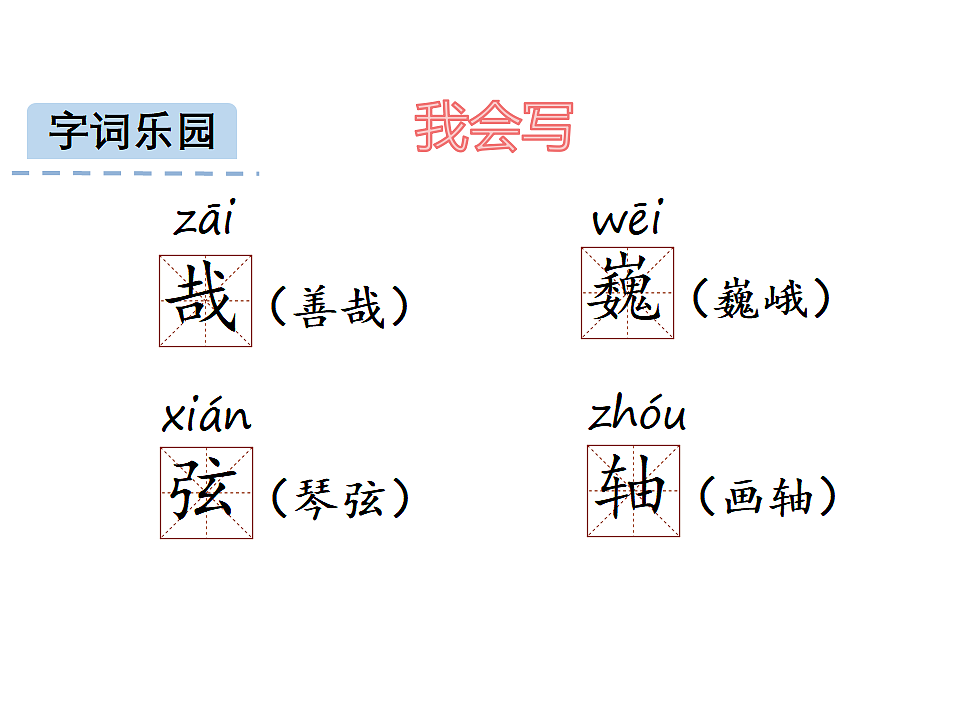 17593000第2页
