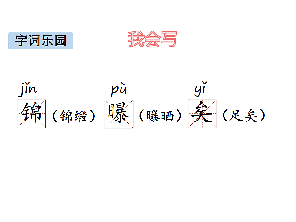 17593000第3页