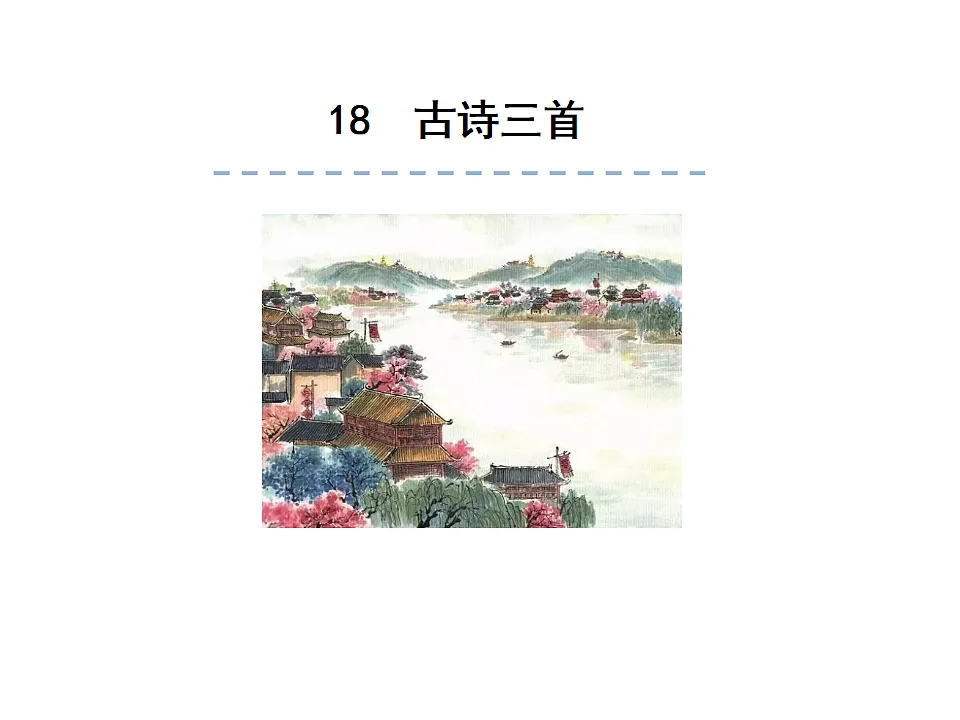 17593001第1页