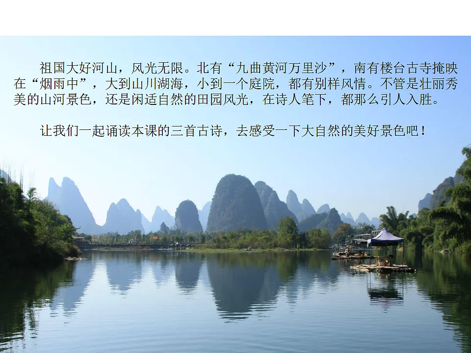 17593001第2页