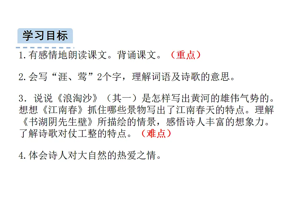 17593001第3页