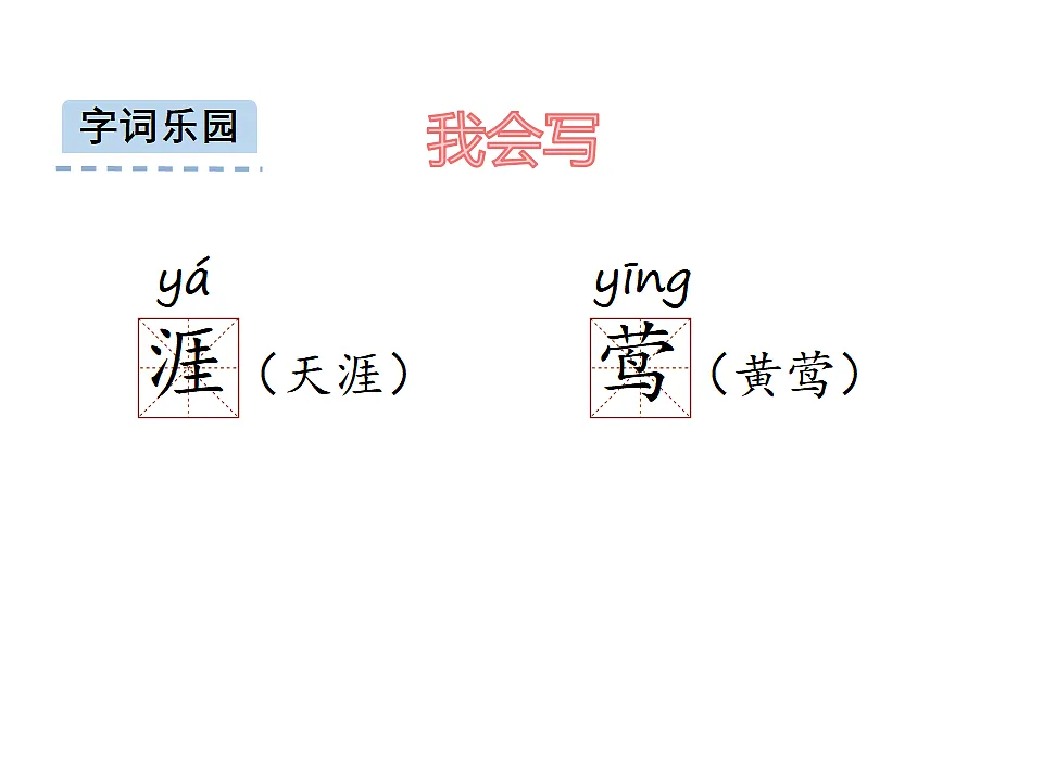 17593001第4页