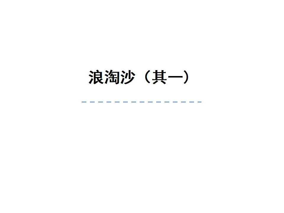 17593001第5页