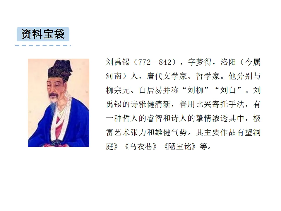 17593001第6页