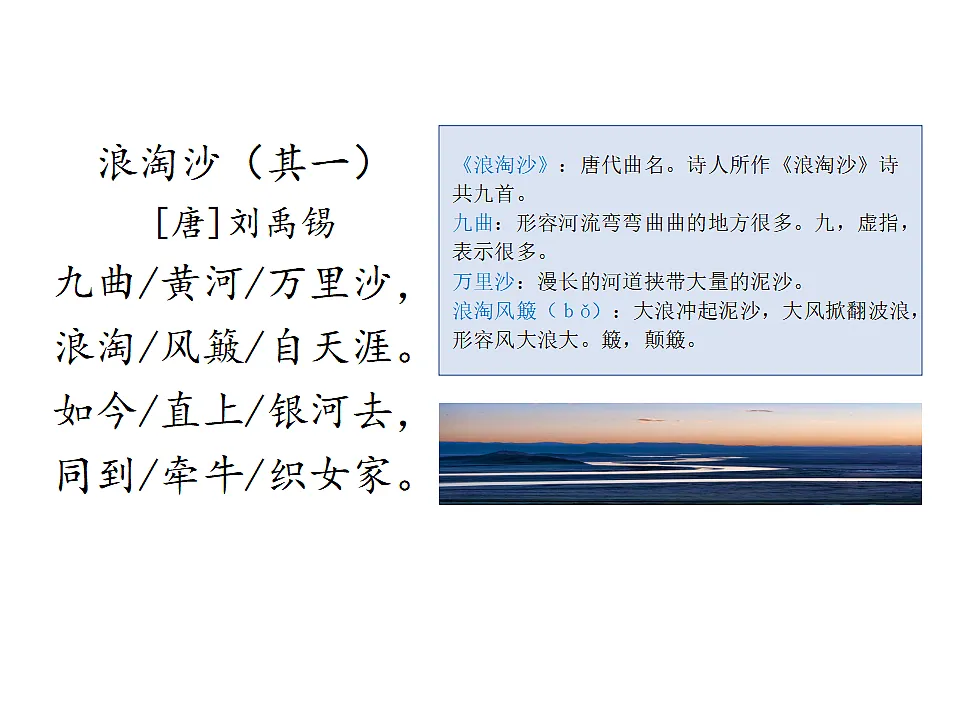 17593001第7页