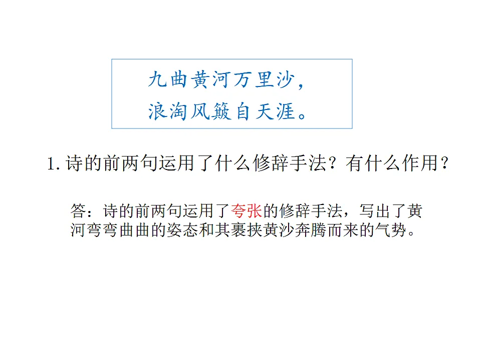 17593001第8页