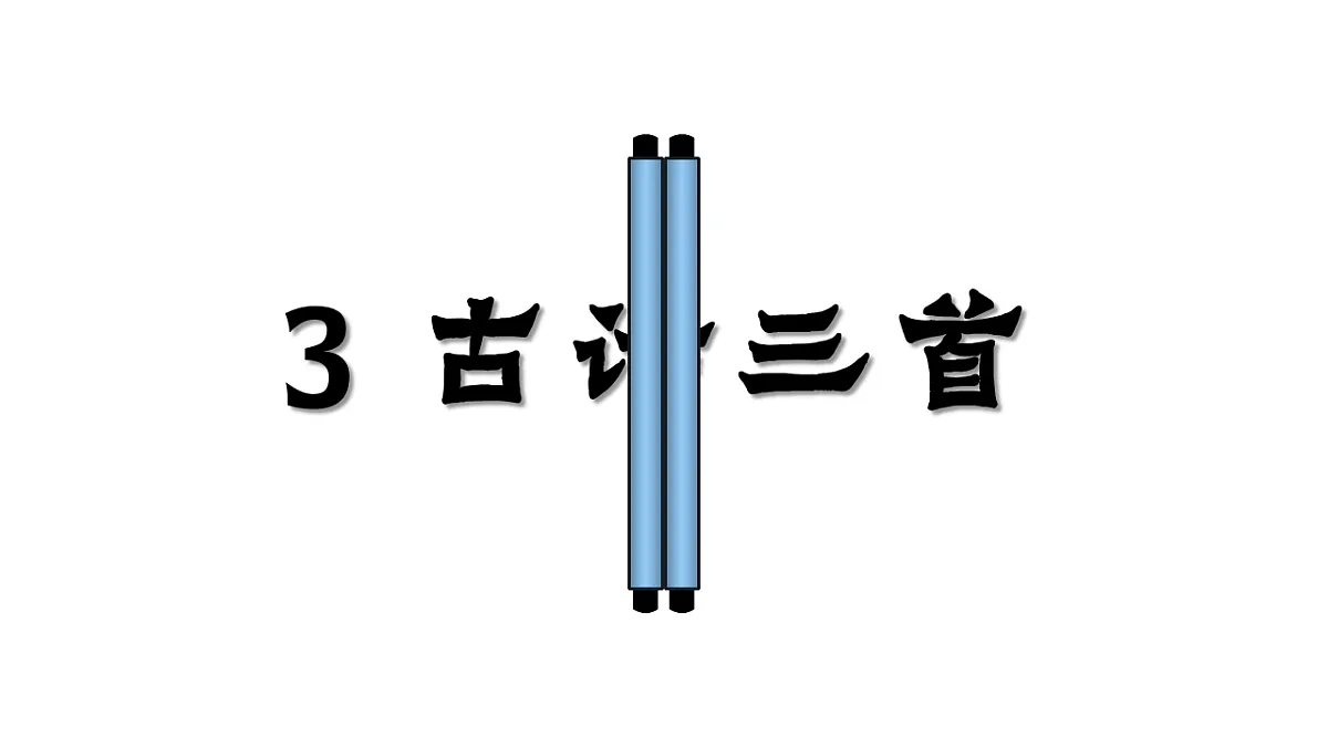 17593003第1页