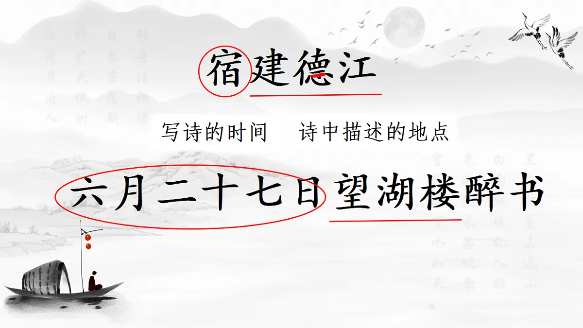 17593003第2页