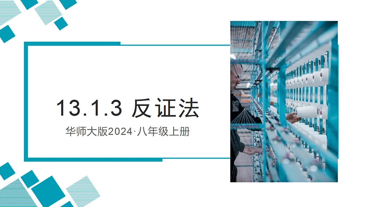 17593141第1页