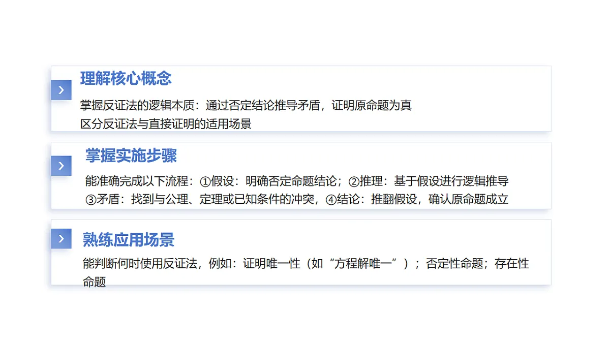 17593141第3页