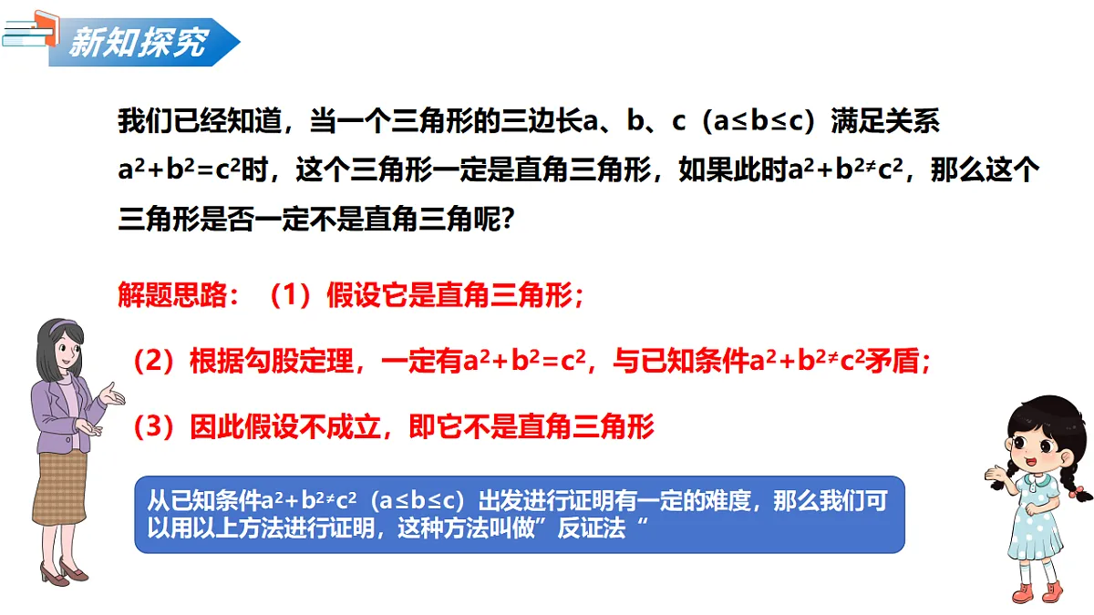 17593141第6页