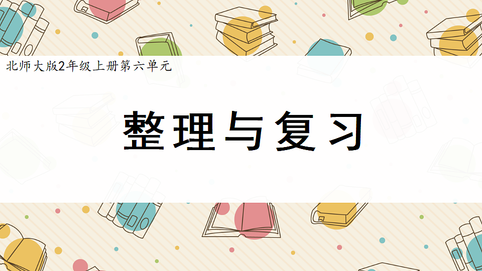 17593186第1页