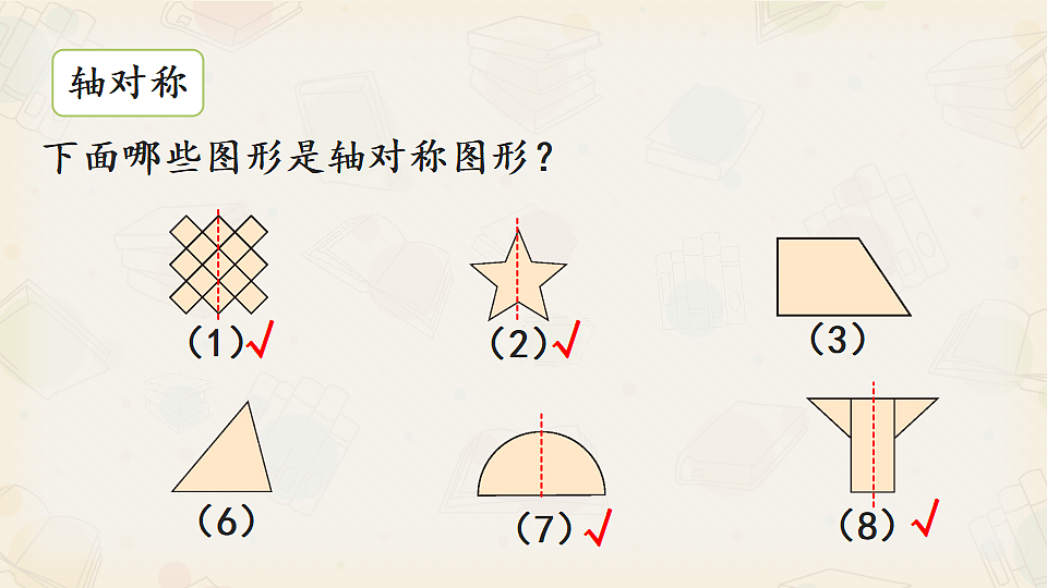 17593186第5页