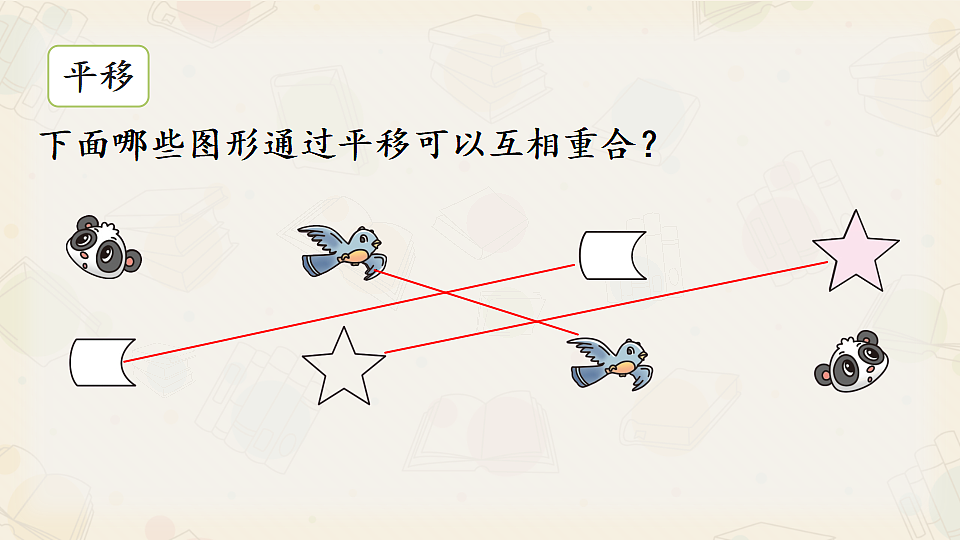 17593186第8页