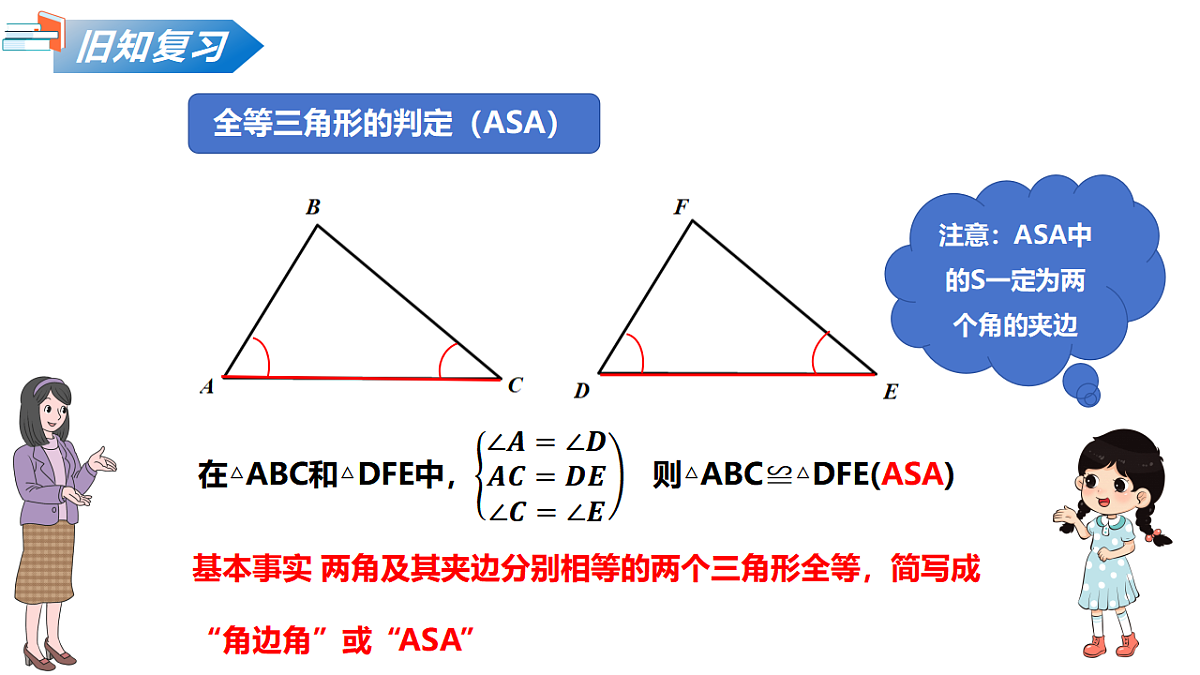 17593211第4页