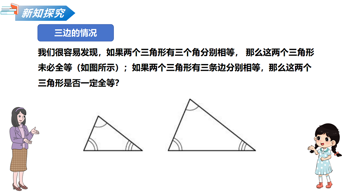 17593211第6页